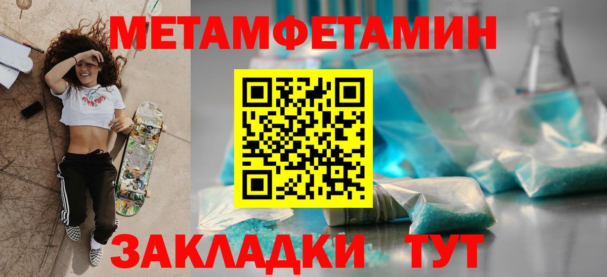 АМФ Розовый Донецк