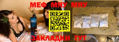 наркотики Балаково