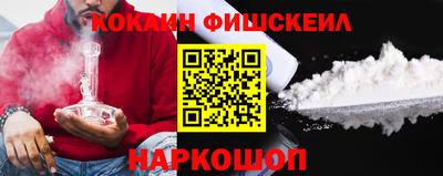 наркотики Балаково