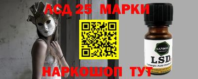 наркотики Балаково