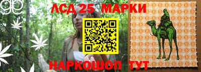 наркотики Балаково