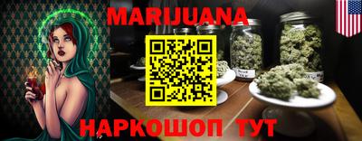 наркотики Балаково
