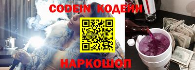 наркотики Балаково