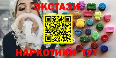 наркотики Балаково