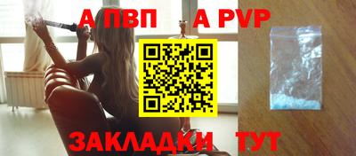 наркотики Балаково