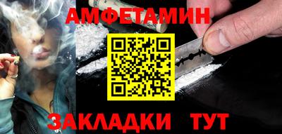 наркотики Балаково