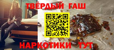 наркотики Балаково