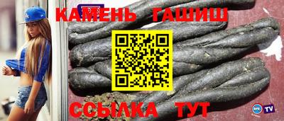 наркотики Балаково