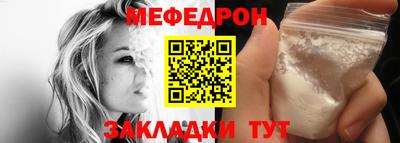 наркотики Балаково