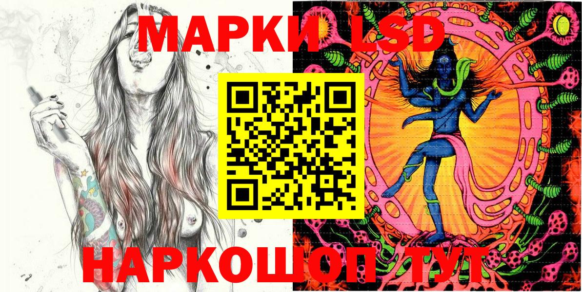 Донецк  даркнет сайт  Вход с VPN  Марки NBOMe 1,5мг 
