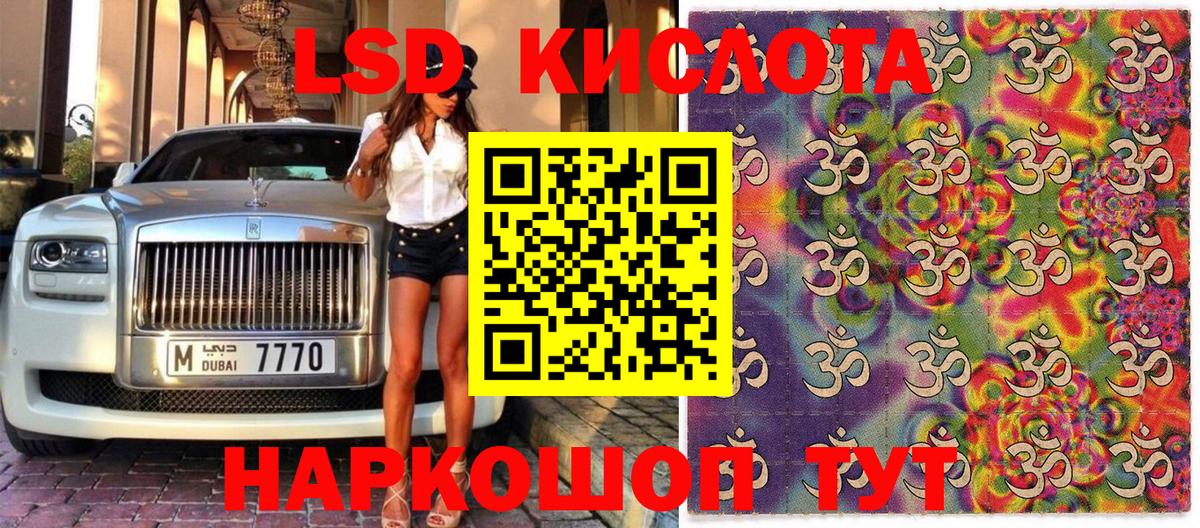 Марки NBOMe 1500мкг Донецк