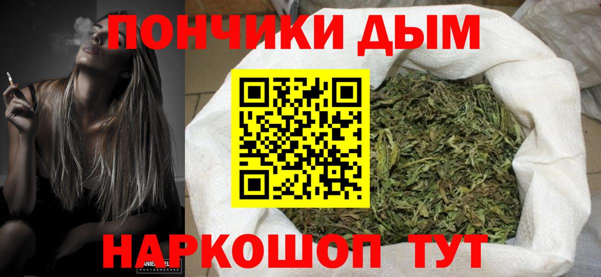 МАРИХУАНА AK-47  Шишки марихуана MAZAR  Вход с VPN  Донецк  Канабис SATIVA & INDICA 